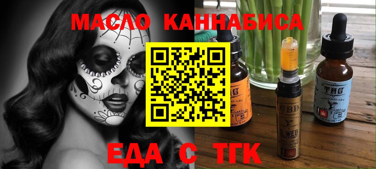 МДМА Туймазы