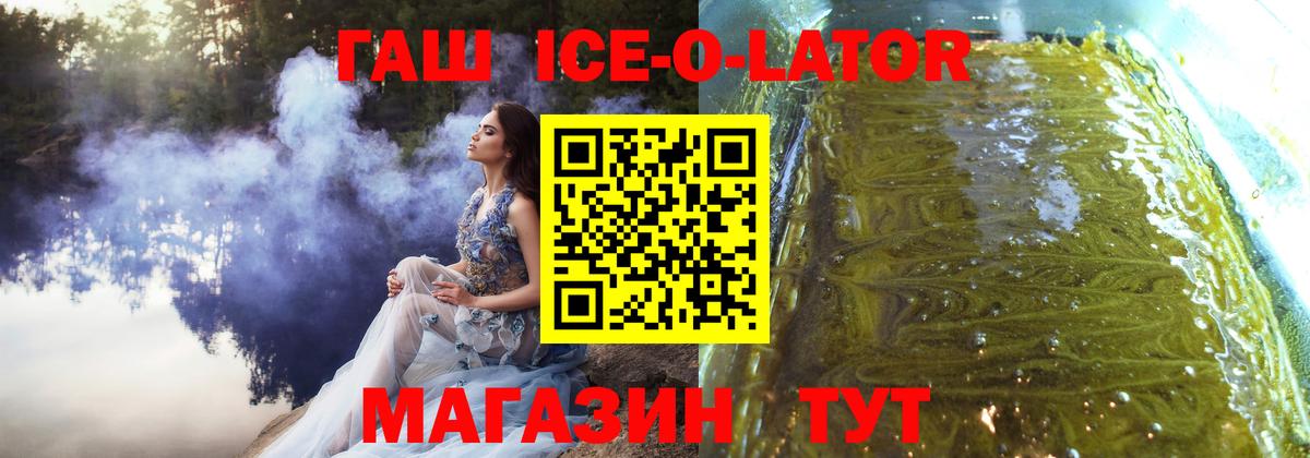ГАШИШ Cannabis Туймазы