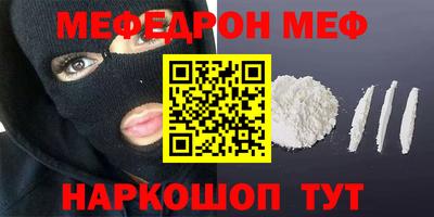 первитин Ирбит