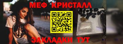 прущая мука Ипатово