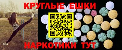 первитин Ирбит