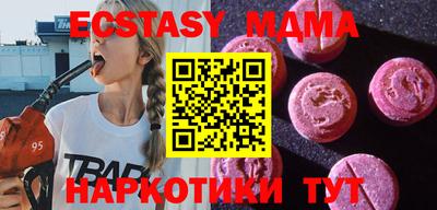 MDMA Изобильный