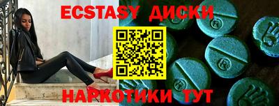 MDMA Изобильный