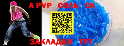 прущая мука Ипатово