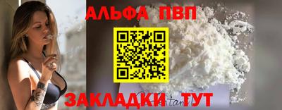 прущая мука Ипатово