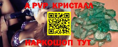 первитин Ирбит