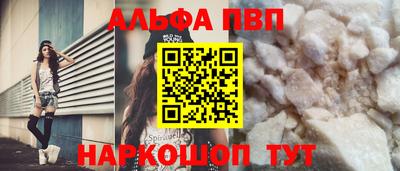 первитин Ирбит