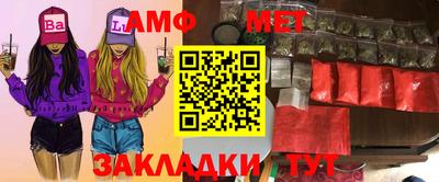 первитин Ирбит