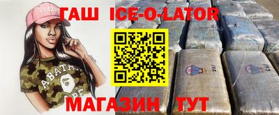 первитин Ирбит
