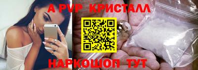 первитин Ирбит