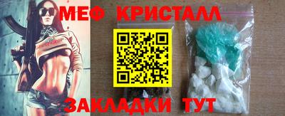первитин Ирбит