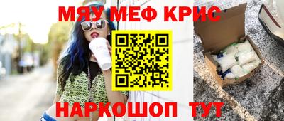 прущая мука Ипатово