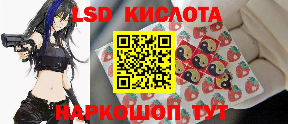 LSD-25 экстази ecstasy  Лсд 25 экстази  Вход с VPN  Туймазы  LSD-25 экстази кислота 
