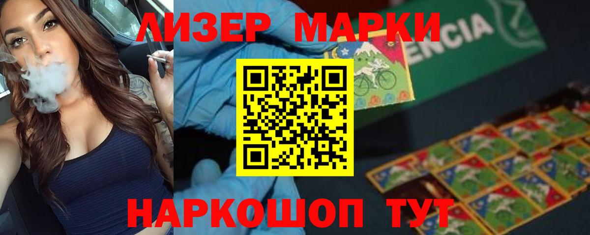 ЛСД экстази кислота Туймазы