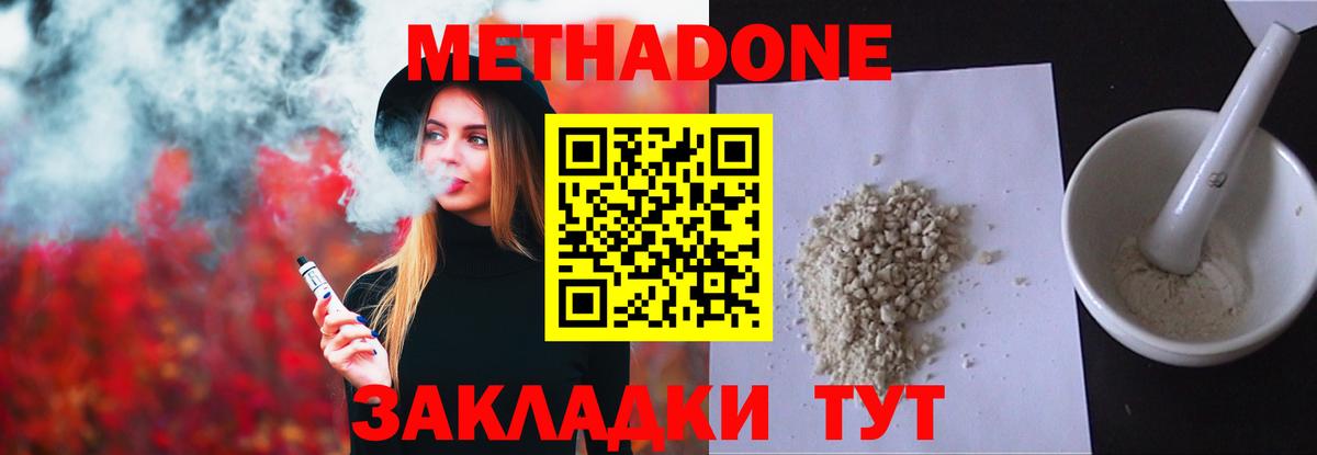 маркетплейс какой сайт  Вход с VPN  Метадон мёд  blacksprut вход  Туймазы  МЕТАДОН мёд 