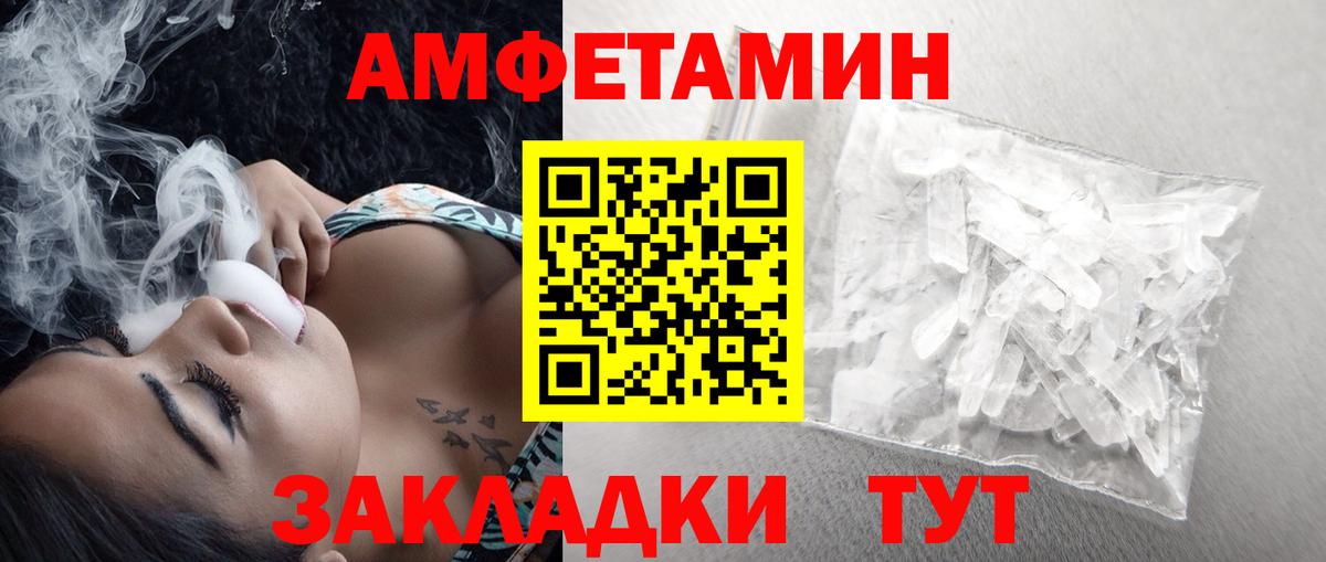 Метамфетамин витя Туймазы
