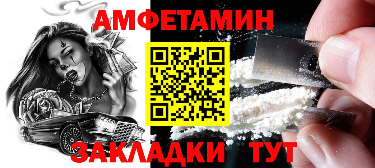 МЕТАМФЕТАМИН пудра  МЕТАМФЕТАМИН пудра  Первитин  Туймазы  Вход с VPN 