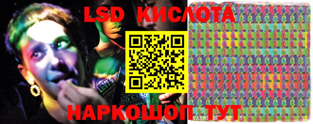 Туймазы  Марки NBOMe 1,5мг  Марки 25I-NBOMe  Марки NBOMe 1,5мг  Вход с VPN 