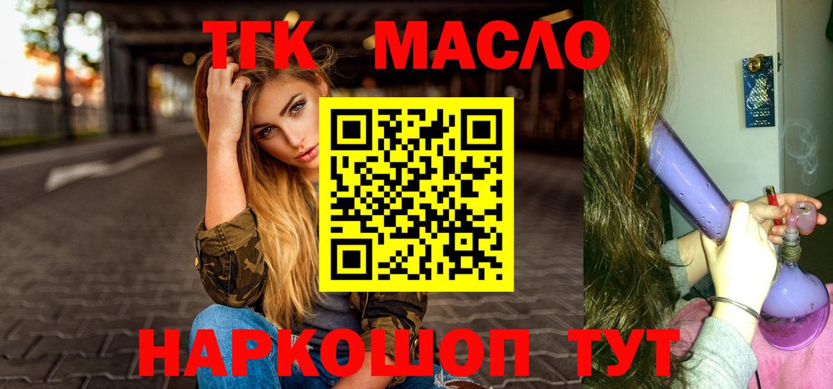 Дистиллят ТГК Wax Туймазы
