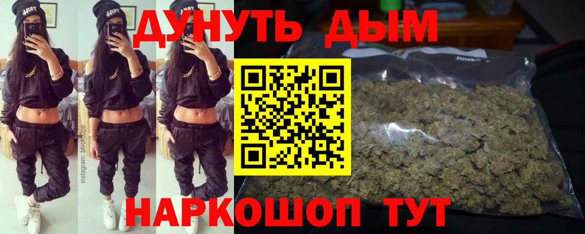 Туймазы  Марихуана OG Kush  Бошки марихуана гибрид  Бошки марихуана семена  Вход с VPN 